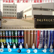 Thương hiệu cầu lông Yuhui 202 nhà máy bán hàng trực tiếp thi đấu kháng chiến đích thực 2 thùng