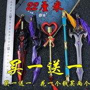 Vua trò chơi mô hình vũ khí Li Bai Zhao Yun Han Xin Bai Li Sun Wukong Keychain Toy Weapon - Game Nhân vật liên quan