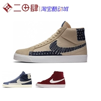 Nike SB Blazer Mid Premium Shoes Shoes Brown Blue и белый вышитый белый красный CT0715-200