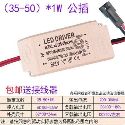 chấn lưu đèn led 3 màu driverled drive power spotlight chỉnh lưu điều khiển downlight dòng điện không đổi ballast đèn trần bắt đầu biến áp tăng phô cơ đèn chấn lưu Chấn lưu