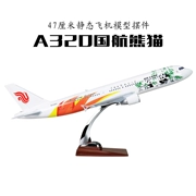 47 CM quốc gia điên cướp tĩnh mô phỏng máy bay chở khách AIRBUS320 Panda máy bay mô hình Air China đẹp Tứ Xuyên