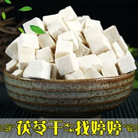 Юннань Дикий Пория Блок Юнлинг Байн Фу Линьюн Пория Пория Пория Пория 500G Бесплатная доставка