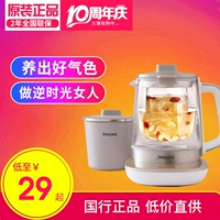 Philips Yangsheng Pot Home Автоматический стеклянный многофункциональный тушеные птичьи гнезда вареный чай, красивый золотой горшок HD9450