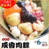 Товары от 百贝食品潮汕美食
