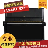 Nanjing Qinxing Японское оригинальное пианино Yamaha Yamaha UX3/UX-3 Black Classic Special Piano