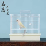 Sanko High -school Small Parrot Portable Take -out Cage Box Lift Caskets из кожи Peony Tiger Skin Suanfeng Small Sun