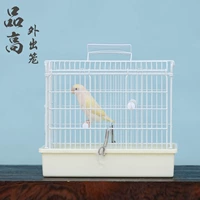 Sanko High -school Small Parrot Portable Take -out Cage Box Lift Caskets из кожи Peony Tiger Skin Suanfeng Small Sun