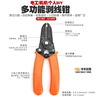 Huafeng Giant Arrow 7-в-1 Diste Piebing Piece Piece Piece 0,6-2,6 Многофункциональный кабельный кабельный последователь