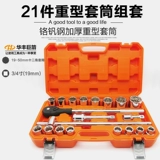 Гигантская стрелка Huafeng 21 штука 3/4 1 дюйм 12 рогов тяжелые шлюмы с слива