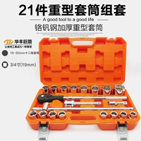 Гигантская стрелка Huafeng 21 штука 3/4 1 дюйм 12 рогов тяжелые шлюмы с слива