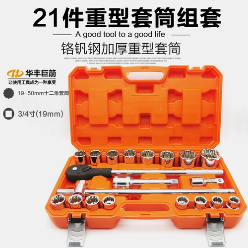 Гигантская стрелка Huafeng 21 штука 3/4 1 дюйм 12 рогов тяжелые шлюмы с слива