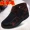 Giày cotton nữ mùa đông 2018 cao giúp giữ ấm cho đôi giày đế mềm Bắc Kinh đế mềm chống trơn trượt cho bà ngoại cũ cỡ lớn bằng len nguyên chất giày cổ cao nữ