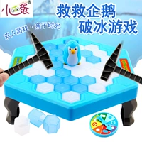 Игрушка для тренировок, интерактивная игра-головоломка, пингвин, для детей и родителей