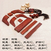 27 кусочков углов Ке Тан были открыты