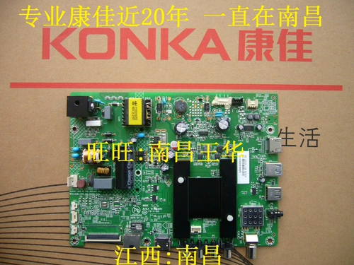 Konka, S1, оригинальная материнская плата *S, 32, 35A, 32×2700b