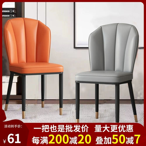 Обеденный стул домашний свет роскошный роскошный переговорный стул на высокий стул