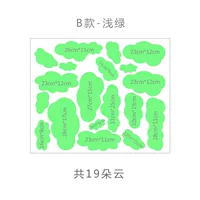 Тип B-Light Green