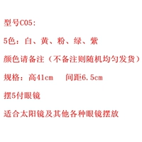 C05 (обратите внимание на цвет)