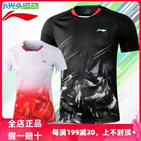 Li Ning, форма для бадминтона подходит для мужчин и женщин, дышащий быстросохнущий спортивный костюм с круглым воротником для настольного тенниса, короткий рукав
