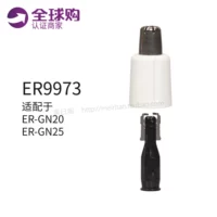 Оригинальный японский панасонный нос Blade ER9973-W заменил нож для целого комплекта ER-GN20/GN25