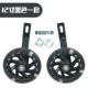 12 -INCH SET (отправка инструментов)