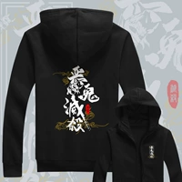 Plel of Black Guard