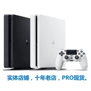 Bảng điều khiển trò chơi PS4 lưu trữ ngân hàng quốc gia mới slim500G 1TB PRO Trùng Khánh từ đề cập đến - Kiểm soát trò chơi