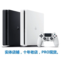 Bảng điều khiển trò chơi PS4 lưu trữ ngân hàng quốc gia mới slim500G 1TB PRO Trùng Khánh từ đề cập đến - Kiểm soát trò chơi tay cầm chơi game giá rẻ