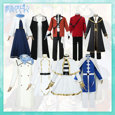 taobao agent Down jacket, clothing, wig, cosplay