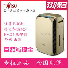 Очиститель воздуха 富士通将军空气净化器acsq18eha-w/r/n无耗材除甲醛去除病毒细菌