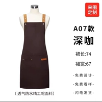 Водонепроницаемые подтяжки, ткань