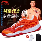 Trang web chính thức xác thực Giày cầu lông Li Ning nam đẹp trai giày cầu lông siêu nhẹ thoáng khí mang giày chống trượt chuyên nghiệp