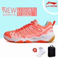 Chính hãng Li Ning cầu lông giày thời trang giày của phụ nữ không trượt hấp thụ sốc mặc thoáng khí giày thể thao chuyên nghiệp mùa hè giày the thao nam chính hãng