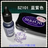 Японская импортная чернильная подушечка, быстросохнущий сиреневый ластик, новый цвет