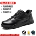 Men's labor protection shoes, men's anti-smash and puncture-proof steel toe construction site lightweight soft-soled winter old protection steel plate work shoes 