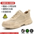 Men's labor protection shoes, men's anti-smash and puncture-proof steel toe construction site lightweight soft-soled winter old protection steel plate work shoes 