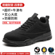 Men's labor protection shoes, men's anti-smash and puncture-proof steel toe construction site lightweight soft-soled winter old protection steel plate work shoes