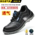 Labor protection shoes for men, anti-smash and anti-puncture work men's steel toe chef kitchen waterproof anti-slip cowhide winter shoes 