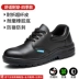 Labor protection shoes for men, anti-smash and anti-puncture, summer breathable work shoes, steel toe cap, lightweight, deodorant, old protection steel plate, men's style 
