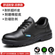 Labor protection shoes for men, anti-smash and anti-puncture, summer breathable work shoes, steel toe cap, lightweight, deodorant, old protection steel plate, men's style