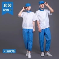 短袖：天蓝拼色：上衣+天蓝裤+帽