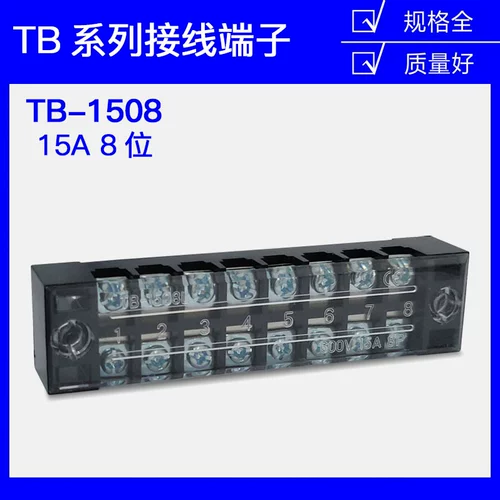 Эпизод проводки TB-1508 8-битный 8p/15a Фиксированный забор Параллельный параллельный быстрый проводка