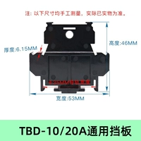 TBD-10A/20A General [BlockBound]