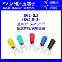 SV2-3.2 вилка в форме препроиздуляции конец y-образного Y-образного медного медно-концевого проволочного проводка