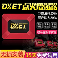 DXET Enhancer Enhancer CAR Dynamic Modication Modication Обновление зажигания высокая производительность свечи зажига