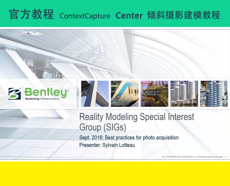 Bentley contextcapture center