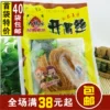 Товары от 启小点木玩