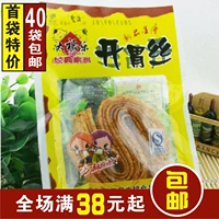 40 мешков бесплатной доставки классической ностальгической закуски 80 -х