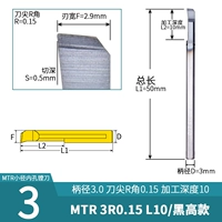 MTR 3R0.15 L10