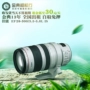 Thuê ống kính DSLR Canon Canon 28-300 3.5-5.6 L IS zoom Cho thuê máy ảnh vàng ống lens canon